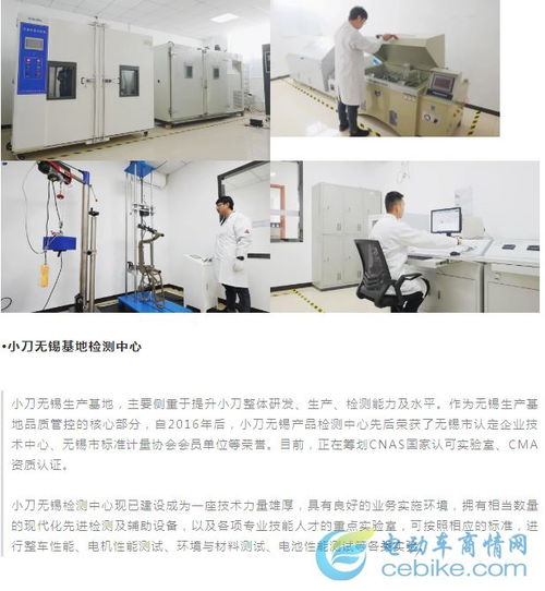 科技立廠，雙核驅(qū)動(dòng) 小刀天津無錫雙基地檢測(cè)中心引領(lǐng)技術(shù)革新，賦能高質(zhì)量發(fā)展